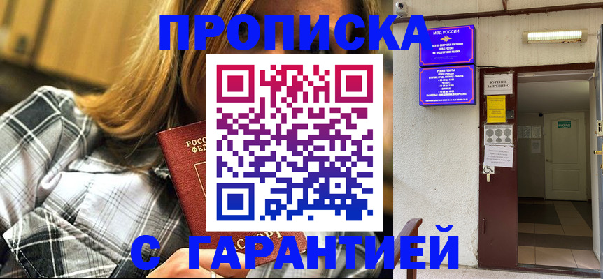 временная регистрация в Всеволожске