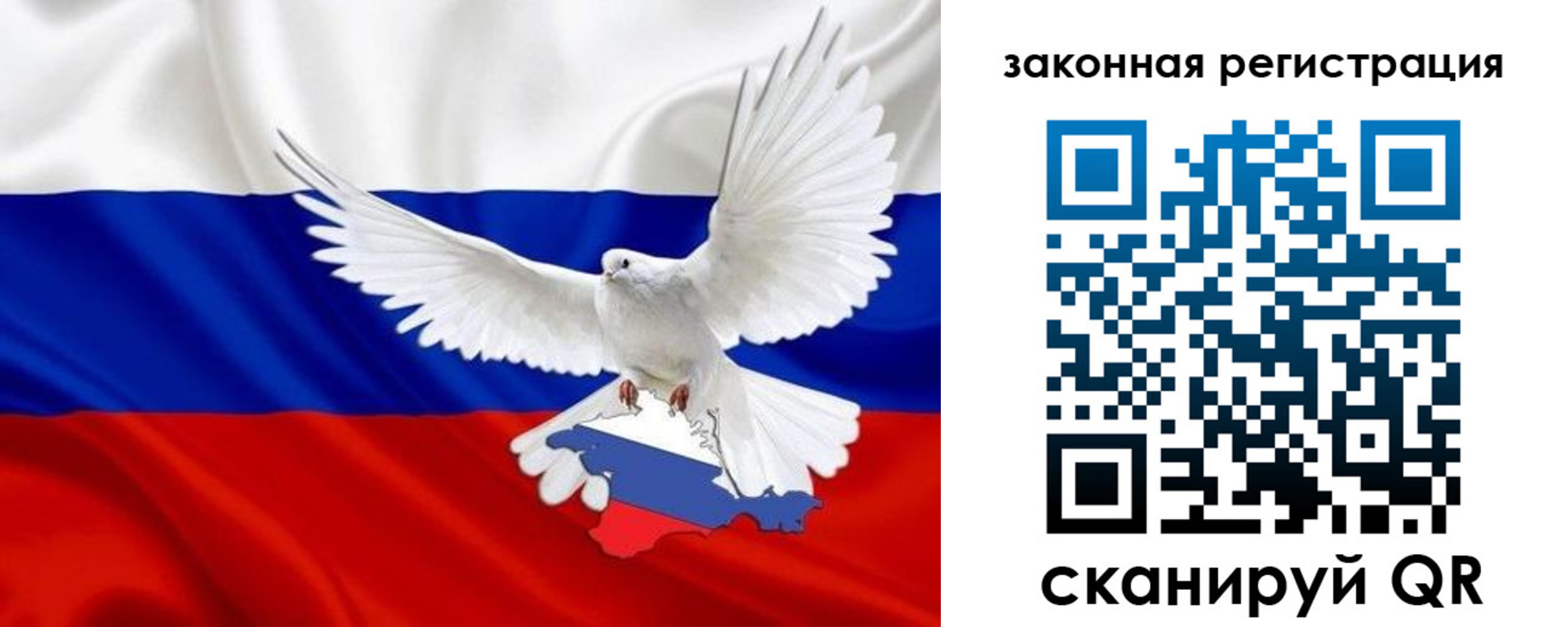 временная регистрация гарантия в Всеволожске