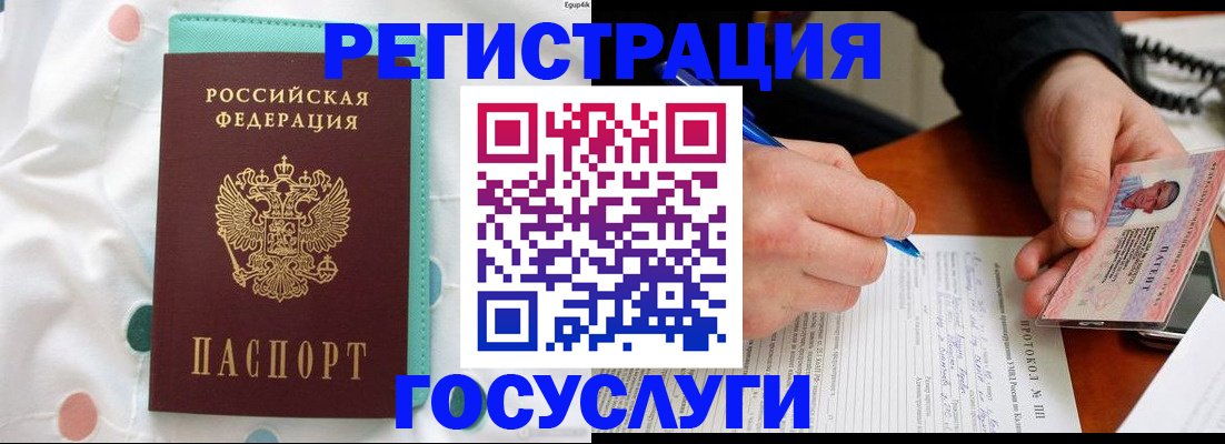 прописка для школы в Всеволожске